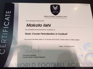 World Football Academy